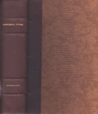 ts-karolid2