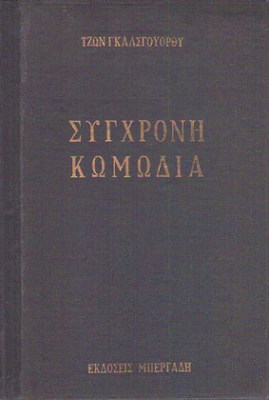 ts-komodia