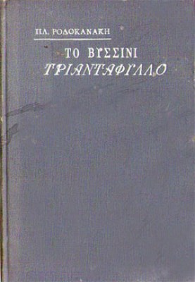 ts-visini