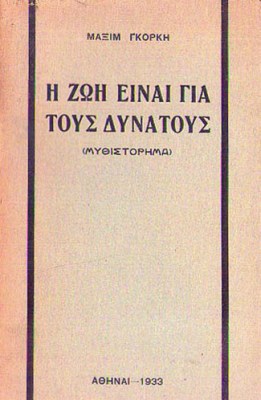 ts-zoi-dynat