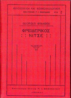 ts0-nitse