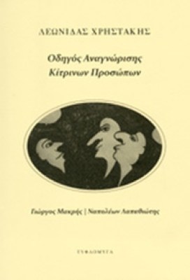tyfl-kitrina-prosp