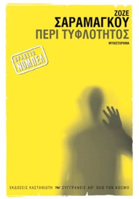 tyflo