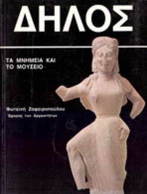 tz-dhlos