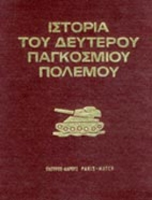 tz-istbpp