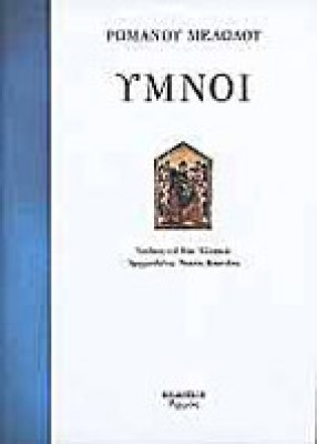 tz-romm-ym