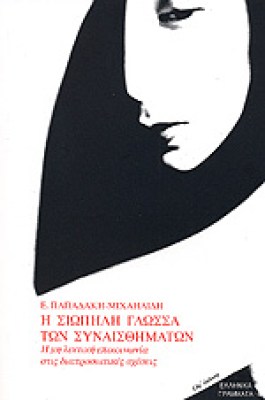 tz-siopil-gl