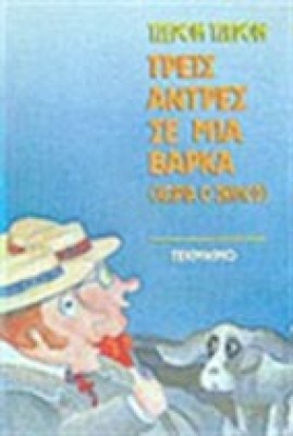 tzerom