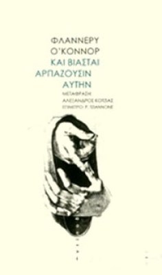 viastai