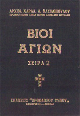 vioi-agion-02