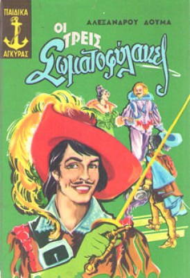 vr-3somatofyl