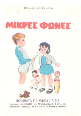 vr-mikres-fones
