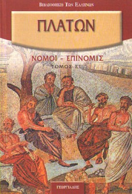vr-platon-nomoig