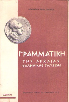 vr-sx-gram-arx-kampana