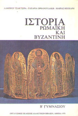 vr-sx-vyz-b