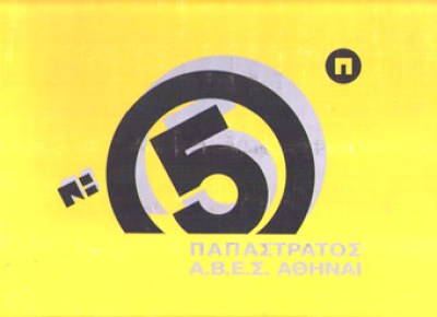 vr-tsigara-kouti