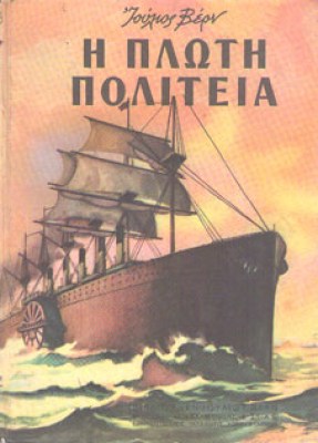 vr-vern-ploti-pol