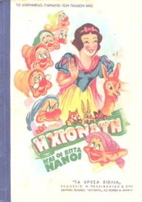 vr-xionati