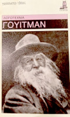 whitman