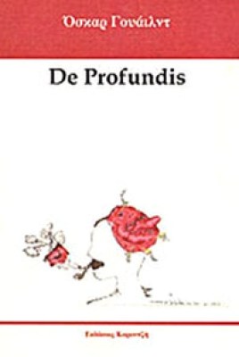 wilde-deprof