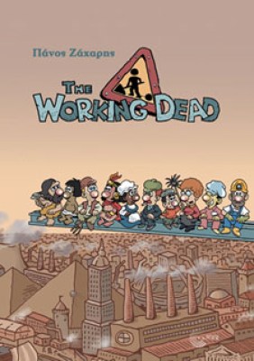 workingdead