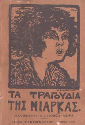 x-miarka
