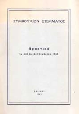 x-praktika
