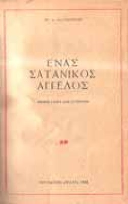 xairop