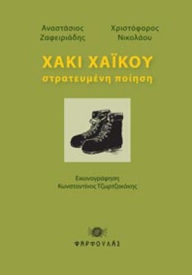 xaki-xaikou0