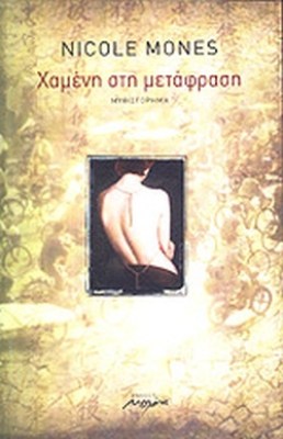 xameni-mtf