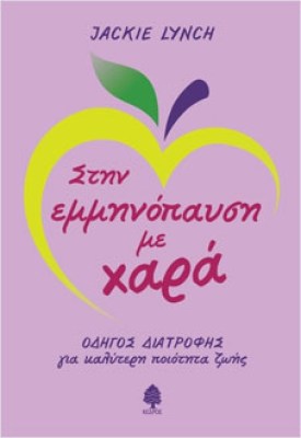 xara