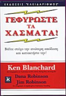xasmata