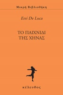 xhnas