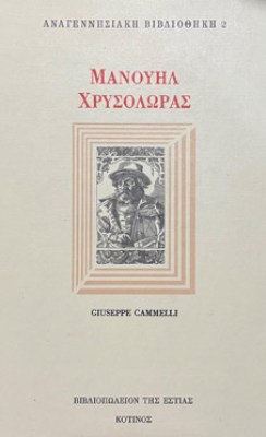 xrysolwr