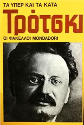yk-trotski