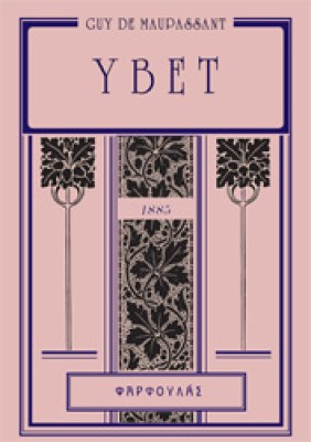 yvet000