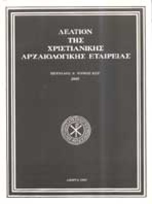z-deltion-xristian