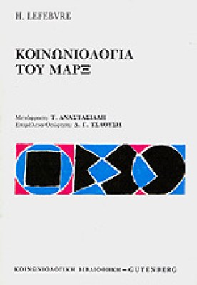 z-koinoniol-marx