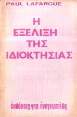 z-lafarg-idiokt