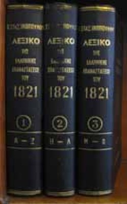 z-lex-21