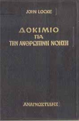 z-lock-noisi