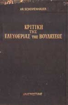 z-sopen-kritiki