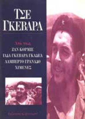 z-tse-kast