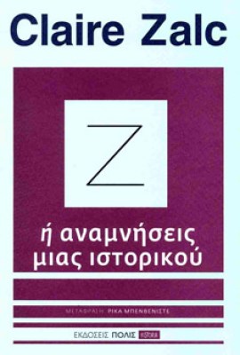 z1