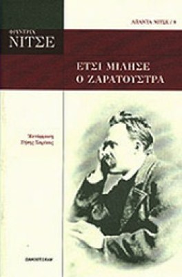 zaratoustra