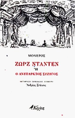 zwrz