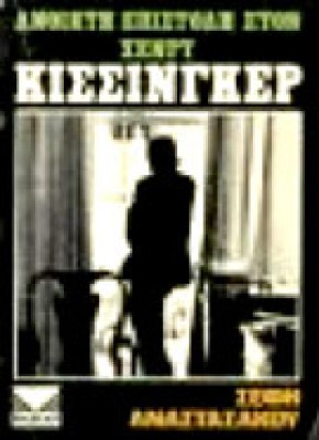 ΔΠ-ΑΝΟΙΧΤΗ