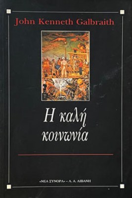 ΔΠ-ΚΑΛΗ