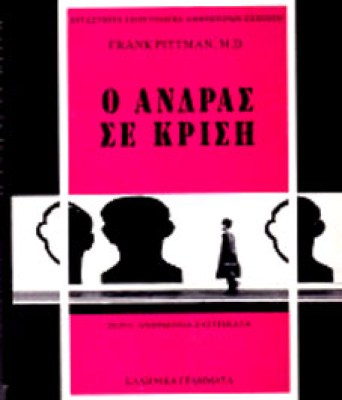 ΔΠ-ΚΡΙΣΗ