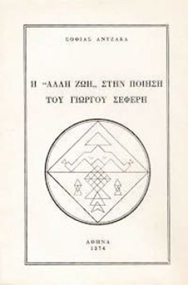 Κ-ΑΛΛΗ